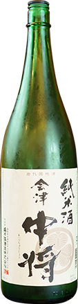 会津中将　純米（会津若松）