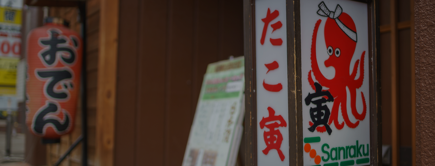 新着情報