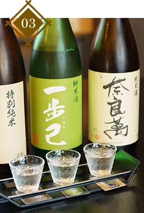 日本酒
