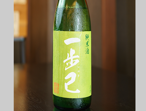 ​卵 × 一歩己